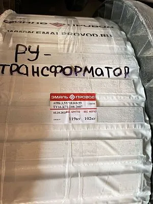 Трансформатор ТМ 100/10/0,4